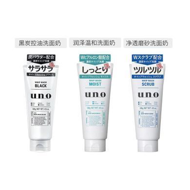 【支持购物卡】Shiseido/资生堂 吾诺UNO男士洗面奶洁面乳130g