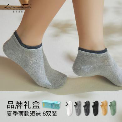 【6双装】新世家族低筒袜6双礼盒吸汗防臭防滑运动纯棉-GQSW602-GQSM602