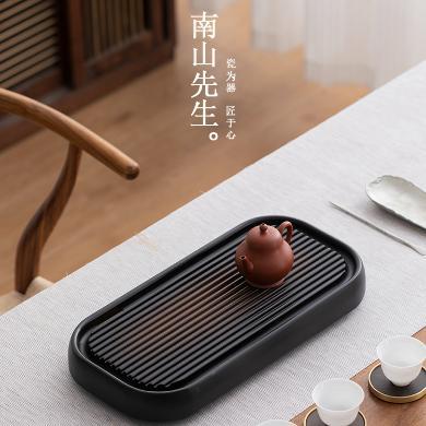 南山先生竹隐茶盘中式简约家用陶瓷小型干泡盘排水式茶台功夫茶具