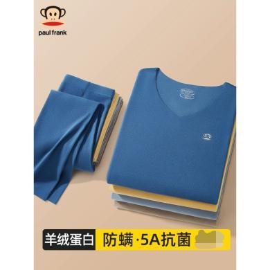 大嘴猴保暖内衣男士加绒德无痕薄款秋衣秋裤套装男生打底衫秋冬季 PFJNY191706M