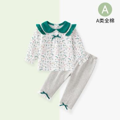婧麒女童卫衣套装秋装新款洋气时髦小女孩宝宝衣服婴儿两件套秋冬Jtz96666
