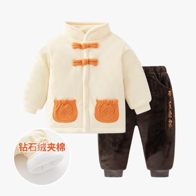 婧麒婴儿周岁礼服夹棉套装秋冬季国风宝宝纯棉衣服拜年儿童两件套Jtz96675