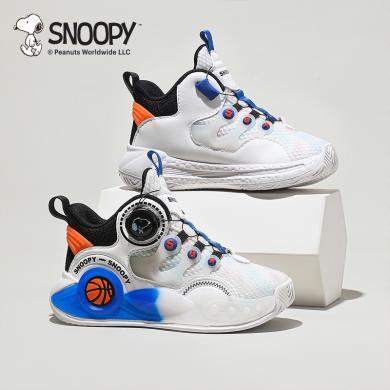snoopy史努比童鞋秋季新款儿童运动鞋青少年篮球鞋百搭男童潮鞋包邮S3132831
