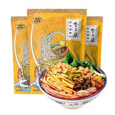 【广西特产】李子柒【3袋】柳州特产方便速食小吃正宗螺蛳粉粉丝米线小吃