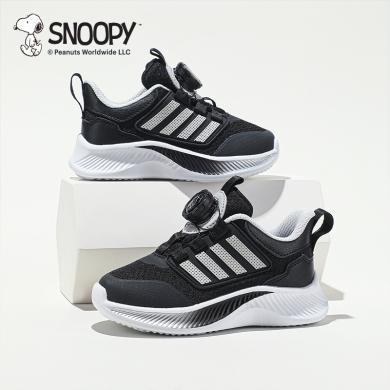 snoopy史努比童鞋秋季新款儿童运动鞋男童百搭旋转钮潮鞋包邮S3132821