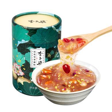 【广西特产】李子柒坚果藕粉羹营养健康新早餐代餐粉纯藕粉350g/罐