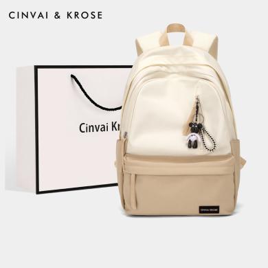 CinvaiKrose 官网旗舰店高中大学生书包女生电脑包双肩包大容量旅游背包