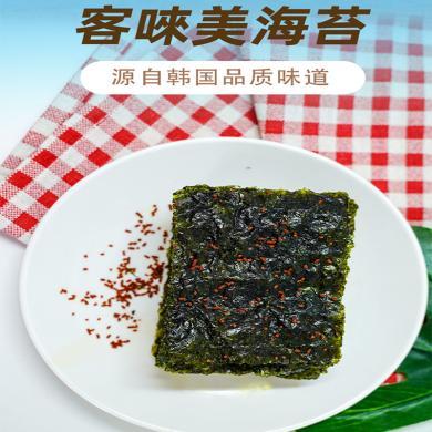 客唻美海苔 韩国进口零食即食紫菜海苔寿司4种口味