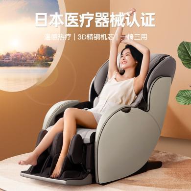 松下按摩椅家用全身多功能精准穴位按摩3D太空舱沙发椅小型送长辈爸妈礼品生日礼物EP-MAC8