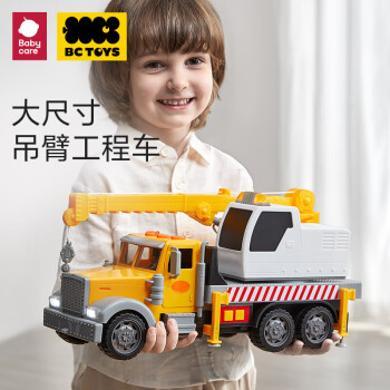 babycare儿童汽车玩具BT2204002-1/BT2204003-1/BT2204001-1声光工程吊臂车JTRZ088