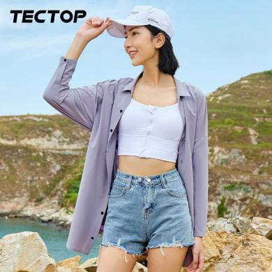 TECTOP/探拓户外防晒衬衫女式长袖中长款夏季宽松垂感抗皱轻薄衬衣外套