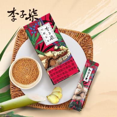 【广西特产】李子柒红糖姜茶12条传统工艺古法熬制正宗姜茶