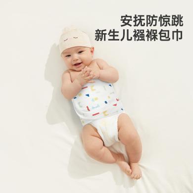 威尔贝鲁初生婴儿包被纯棉四季襁褓包单抱被新生儿宝宝包巾产房薄