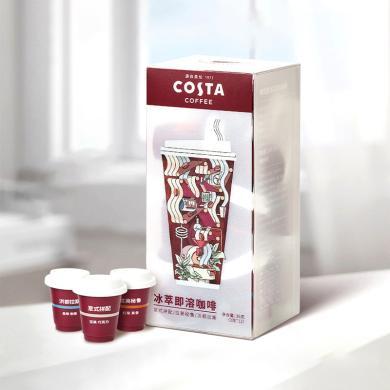 COSTA冰萃即溶咖啡（意式拼配）3g*12