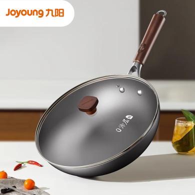 九阳（Joyoung）无涂层钛铁铁锅 炒锅炒菜锅带盖适用燃气煤气灶电磁炉
