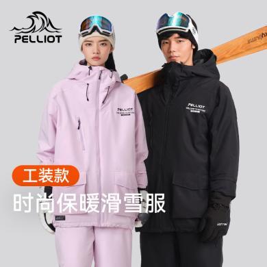 伯希和专业滑雪服女套装防风防水单双板滑雪裤男户外登山保暖棉服