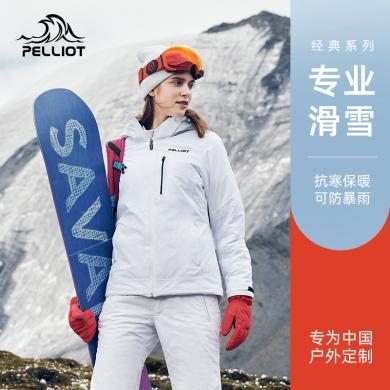 伯希和户外滑雪服 女新款冬季双板旅游运动外套专业加厚保暖棉服