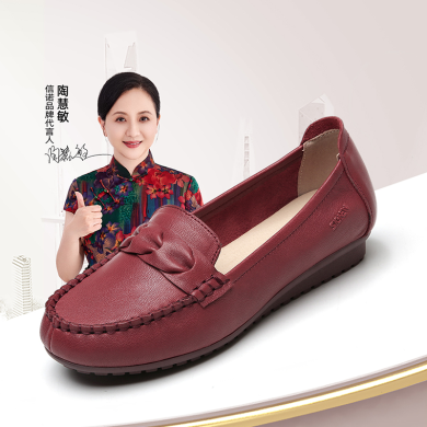 信诺软面女士单鞋豆豆鞋新款秋季软底红色中老年妈妈乐福皮鞋 23C2502-16