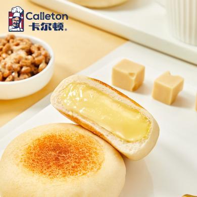 卡尔顿纳豆豆乳餐包黄油小面包整箱食品夹心营养早餐休闲零食