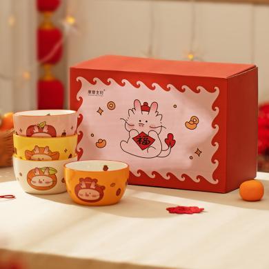 摩登主妇龙腾腾新年米饭碗家用陶瓷面碗卡通可爱碗具伴手礼盒礼物