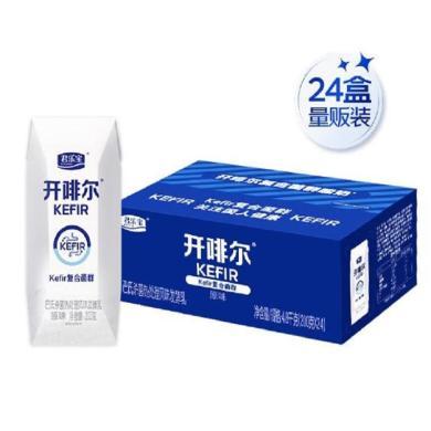 （200g*24支）君乐宝开啡尔200g酸奶乳酸菌风味发酵乳常温酸奶整箱