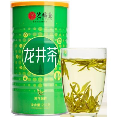 艺福堂茶叶雨前杭州龙井茶散装绿茶充氮保鲜250g/罐Y31716
