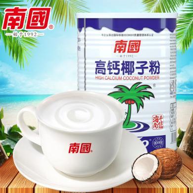 南国 高钙椰子粉 浓香早餐粉休闲饮品450g-M 