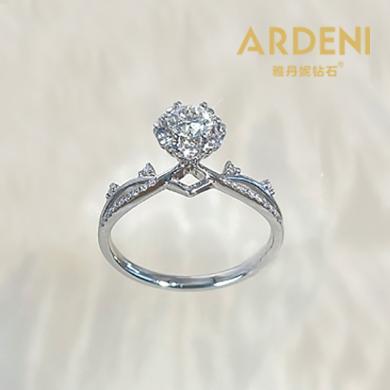 雅丹妮珠宝皇家系列钻戒18k白金钻石戒指求婚订婚结婚女戒