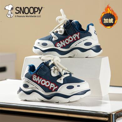 Snoopy史努比童鞋男童鞋子新款冬季加绒二棉棉鞋儿童运动鞋冬鞋包邮S3142848