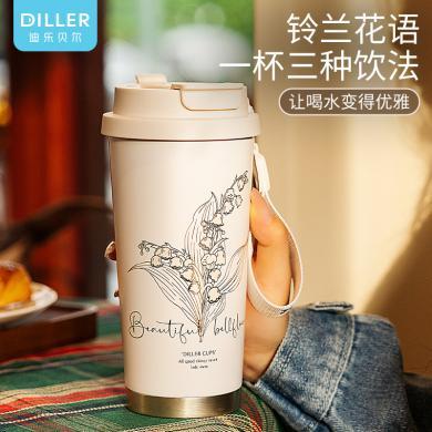 迪乐贝尔铃兰2024新款保温杯咖啡杯女高颜值大容量吸管水杯子生日礼物