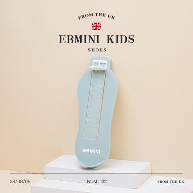 【世界冠军推荐】英贝米尼EBMINI婴儿宝宝家用儿童童鞋简单方便脚长测量神器量脚器-E