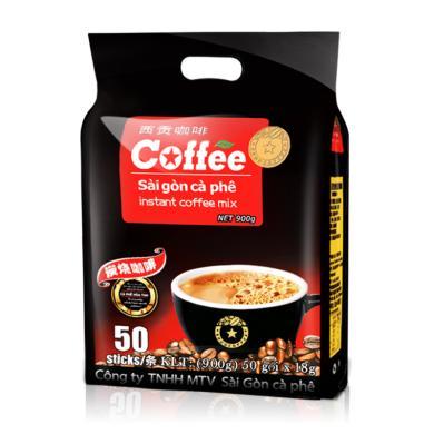 西贡炭烧咖啡50条900克越南进口三合一速溶原味咖啡粉