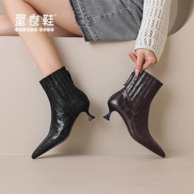 蛋卷鞋尖头短靴女2024年新款英伦风细跟靴子小众设计感真皮纯手工制作