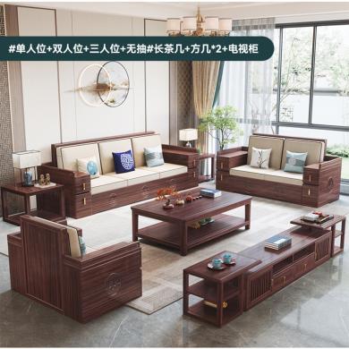 皇家密码实木沙发组合五金木新中式禅意沙发可拆洗客厅转角贵妃沙发