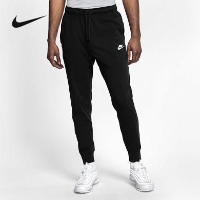 Nike耐克男裤薄款秋新款纯棉柔软针织收口休闲运动长裤BV2763-010