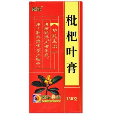 葵花牌枇杷叶膏150g