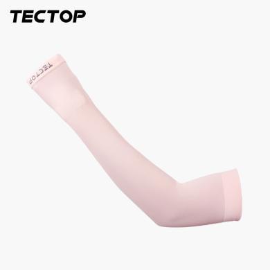 TECTOP/探拓户外夏季冰袖女士防晒套袖冰丝袖套女防紫外线骑行护袖手臂