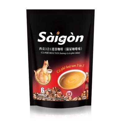西贡越南进口猫屎咖啡味17g*6条102g三合一速溶冲调饮品 M