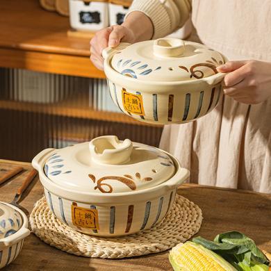 摩登主妇日式砂锅煲家用耐高温干烧不裂煤气灶专用陶瓷锅汤锅沙锅