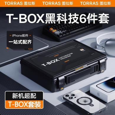 图拉斯（TORRAS）【T-BOX套装】适用苹果15ProMax手机壳iPhone15Pro钢化膜15新款充电器PD快充头30W保护套Tbox充电