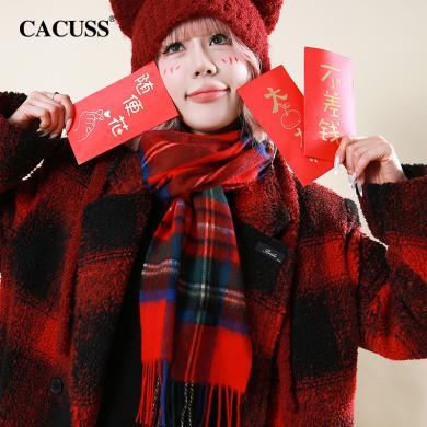 CACUSS/卡古斯纯羊毛围巾女秋冬季新款圣诞元旦红色围脖格纹生日礼物礼盒装 WJ230464