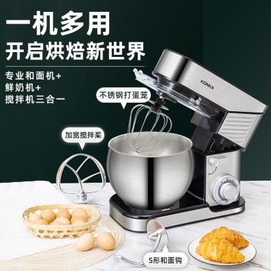 康佳（KONKA）6L多功能厨师机家用和面机搅拌机打蛋机料理机 KM-908 标配款