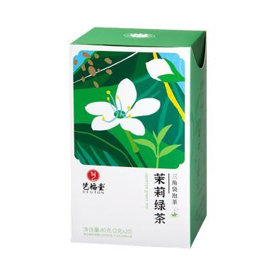 艺福堂茉莉花茶茉莉绿茶茶包特级浓香型三角茶包Y31249