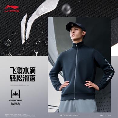 李宁(LI-NING)健身系列反光立领开衫无帽训练跑步运动外套男士卫衣