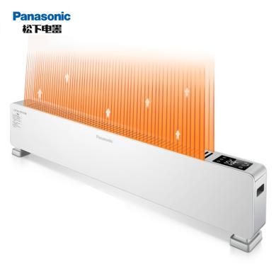松下踢脚线（Panasonic）取暖器电暖器电暖气家用智能遥控速热移动地暖恒温踢脚线 DS-A2218CW