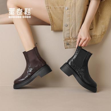 蛋卷鞋厚底切尔西靴女2024年秋冬新款真皮短靴时尚马丁靴粗跟纯手工制作