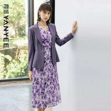 颜域紫色气质西装外套女士2024新款春季通勤正装职业装高级感西服00P411079