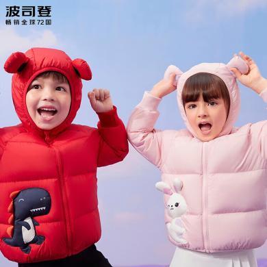 【预售5月11日发货】波司登（BOSIDENG）新款男女同款儿童羽绒服新年红卡通连帽保暖外套	T30145210
