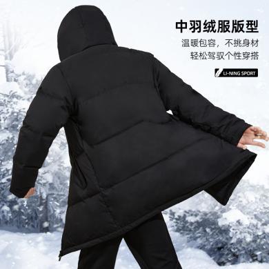 李宁(LI-NING)冬季鸭绒保暖连帽开衫运动休闲外套男士羽绒服