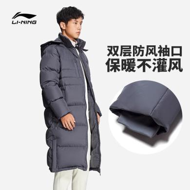 李宁(LI-NING)冬季鸭绒保暖长款连帽反光训练系列男羽绒服